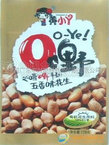 花生包裝袋批發指南 價格、廠家與采購渠道