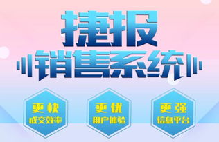 技術(shù)驅(qū)動(dòng)服務(wù)體驗(yàn)升級 太原中環(huán)首輪捷報(bào)銷售系統(tǒng)培訓(xùn)圓滿落幕